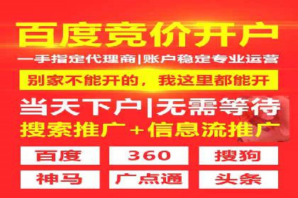 成功突破，SEM托管助力企业品牌崛起